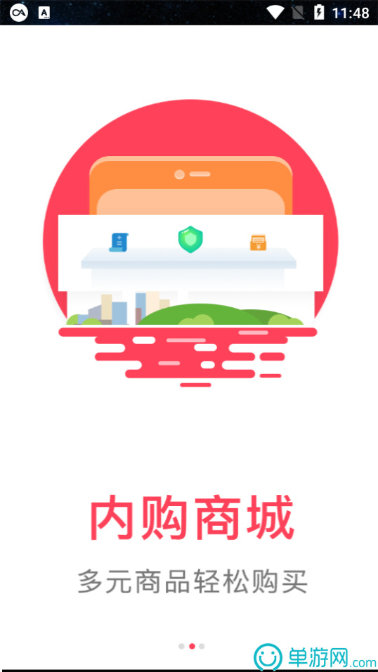 优美鲜蔬