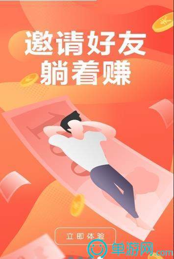 买球的appV8.3.7