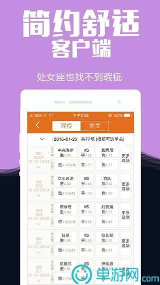 噢门澳门新葡萄新京8883彩票V8.3.7