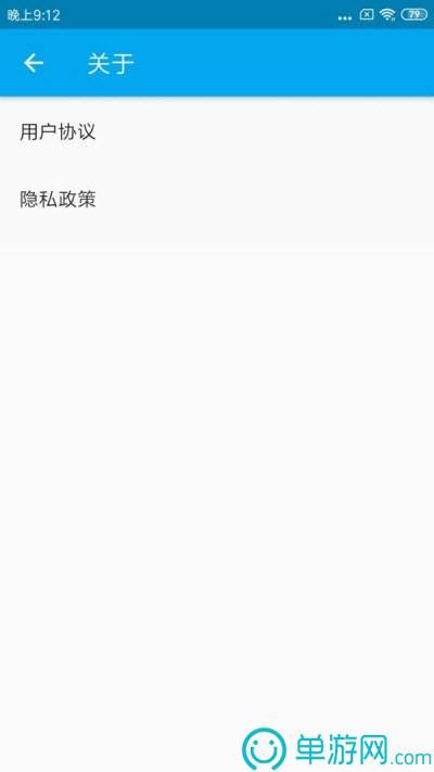 Apple Calendar